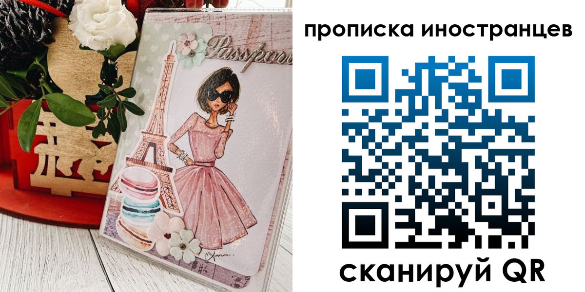 форма 3 в Закаменске